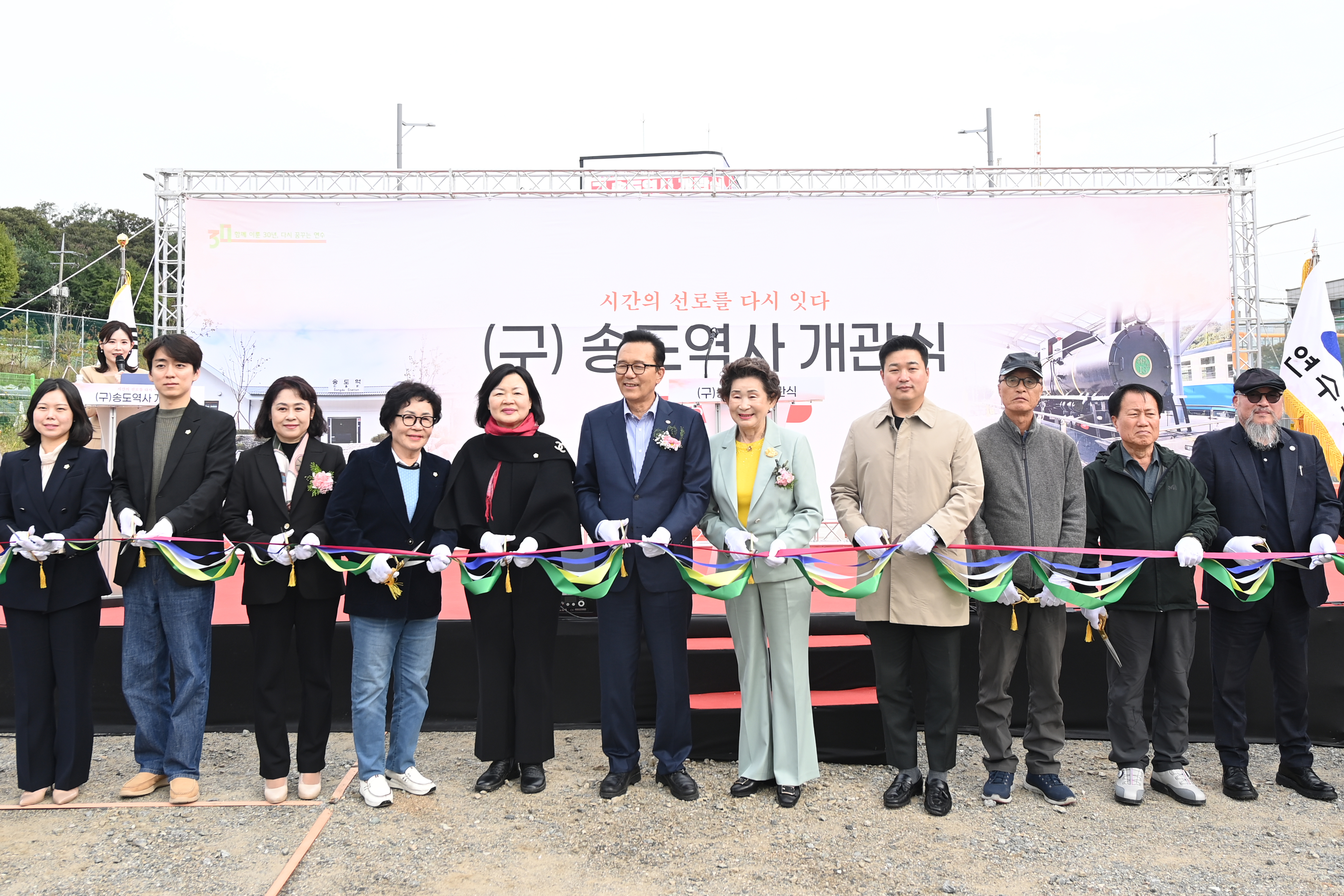 연수구를 대표했던 구 송도역사가 구민의 품으로 돌아왔다